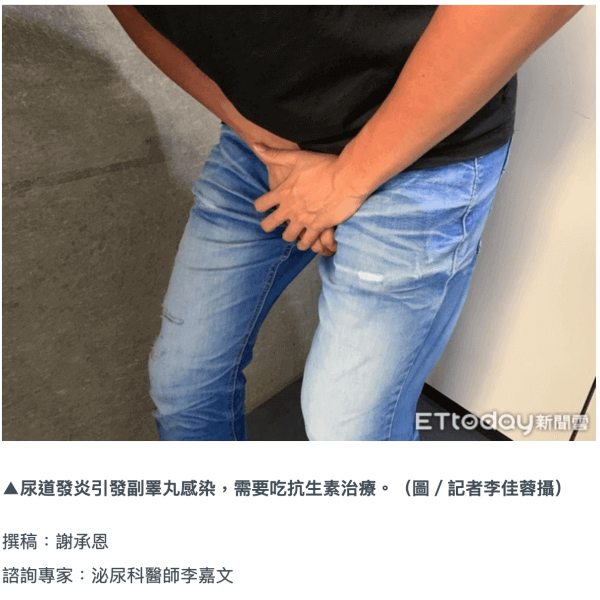 鳳山李嘉文泌尿科診所的媒體報導圖片